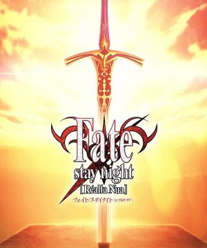 Fate/stay night[Realta Nua]テーマソングマキシシングル「黄金の輝き」