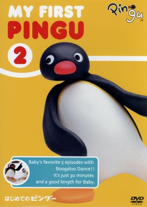 MY FIRST PINGU(2)はじめてのピングー DVD&絵本