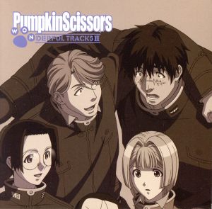 Pumpkin Scissors OST WONderful tracks Ⅱ