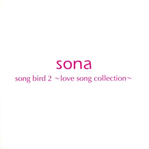 song bird2～love song collection～