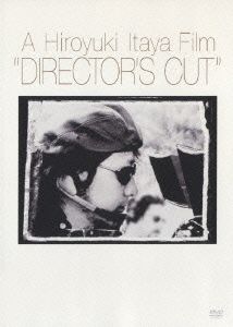 A Hiroyuki Itaya Film“DIRECTOR'S CUT