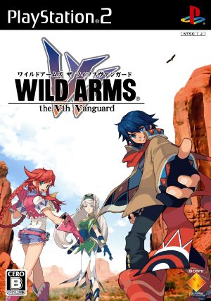 WILD ARMS the Ⅴth Vanguard