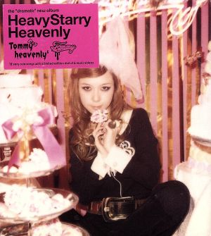 Heavy Starry Heavenly(初回生産限定盤)(DVD付)