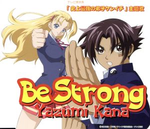 Be Strong