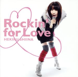 Rockin'for Love