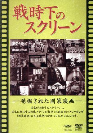 DVD・ブルーレイ 邦画 ドキュメンタリー 通販｜ブックオフ公式オンラインストア
