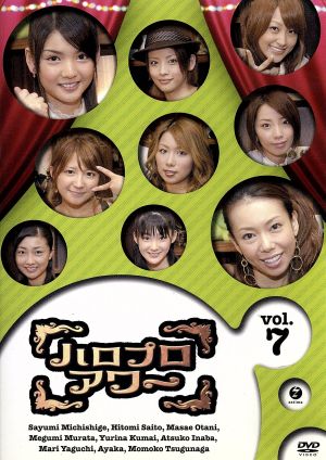 ハロプロアワー Vol．4 DVD亀井絵里 - お笑い/バラエティ