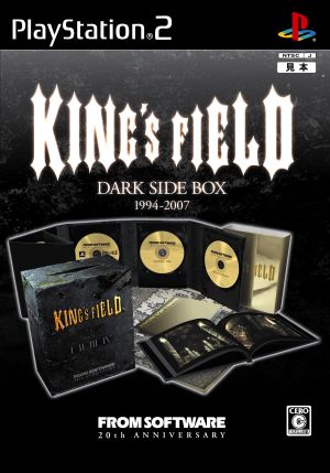 KING'S FIELD(キングスフィールド)-DARK SIDE BOX-FROM SOFTWARE 20th ANNIVERSARY