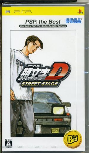 頭文字D STREET STAGE PSP THE Best