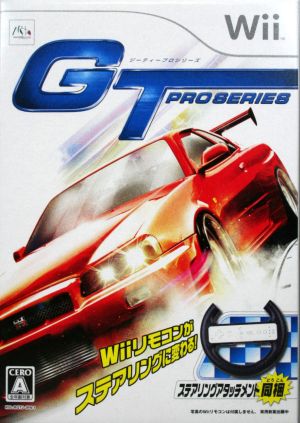 【同梱版】GT pro series