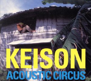 Acoustic Circus