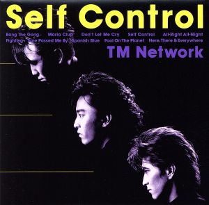 Self Control(紙ジャケット仕様)