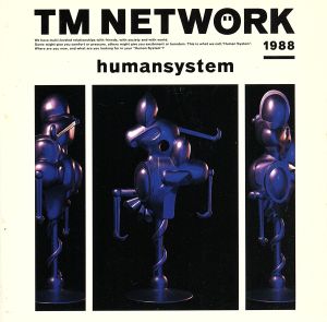 humansystem(紙ジャケット仕様)