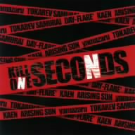 KILL ONE SECONDS