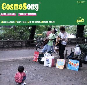 CosmoSong
