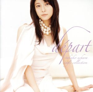 de part～takako uehara single collection～