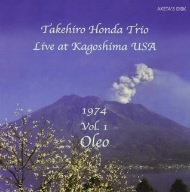 ライブ・アット・鹿児島USA 1974 第一集“オレオ