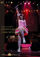 「Momo-i Live DVD」momo-i quality LIVE IN Stellar Ball 2006編