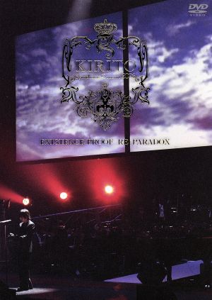 KIRITO Symphonic Concert 2006 EXISTENCE PROOF“RE:PARADOX