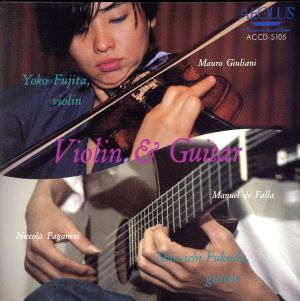 ヴァイオリンとギターのための二重奏曲集