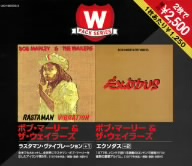 ラスタマン・ヴァイブレーション/エクソダス+2(ダブル・パック) 中古CD ブックオフ公式オンラインストア