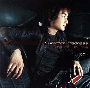 Summer Madness(SACD) <SACD>