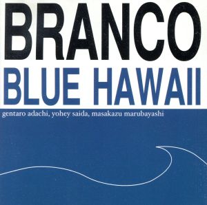 BLUE HAWAII