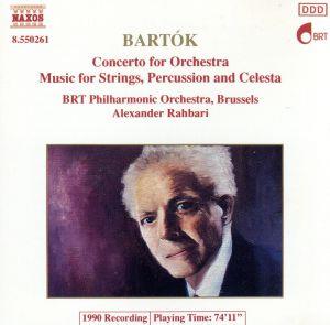 バルトーク:管弦楽のための協奏曲/弦楽器、打楽器とチェレスタのための音楽