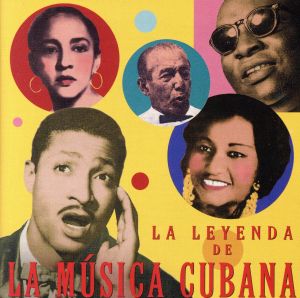 キューバ音楽の真実