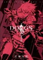 DOGS/BULLETS&CARNAGE(1)ヤングジャンプC