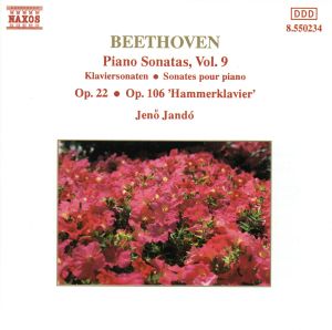 ベートーヴェン:ピアノ・ソナタ集 9