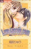 Love Lesson.Com フラワーC