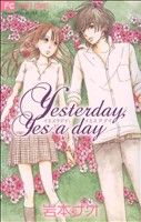 Yesterday,Yes a day フラワーC