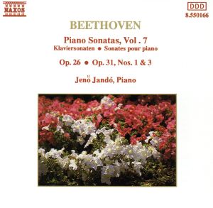 ベートーヴェン:ピアノ・ソナタ集 7
