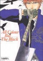 BLEACH-ブリーチ-イラスト集 All Colour But The BlackジャンプC