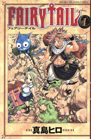 激安販壳サイト フェアリーテイル FAIRYTAIL 1-44巻 漫画 | www.barkat.tv