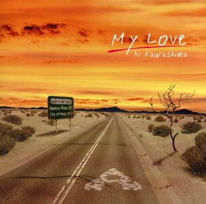 My Love(初回生産限定盤)(DVD付)