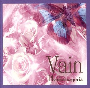 Vain(DVD付)