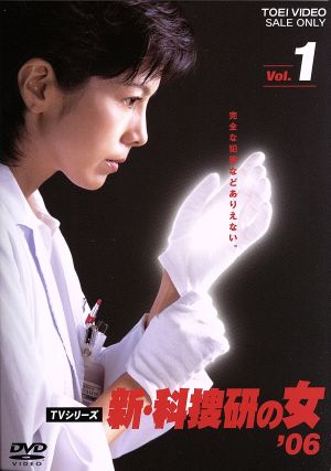 科捜研の女　-劇場版- Blu-ray
