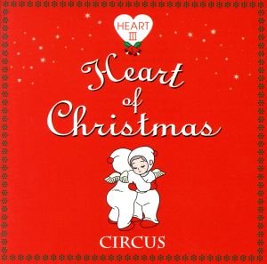 Heart3 ～Heart Of Christmas