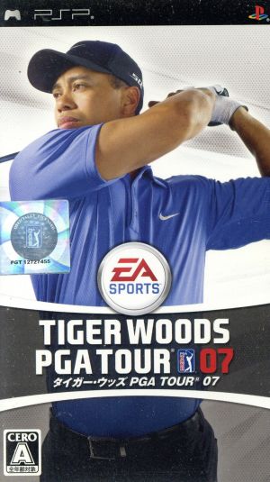 タイガー・ウッズ PGA TOUR 07