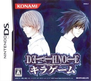 DEATH NOTE キラゲーム 新品ゲーム | ブックオフ公式オンラインストア