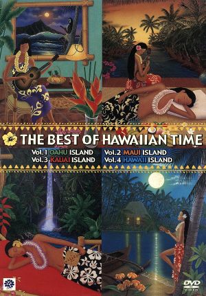 THE BEST OF HAWAIIAN TIME(BOX SET)