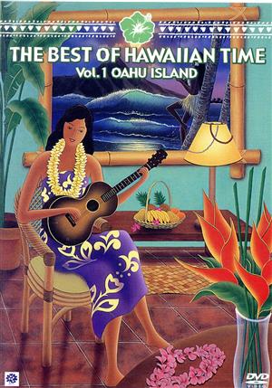 THE BEST OF HAWAIIAN TIME VOL.1 OAFU ISLAND
