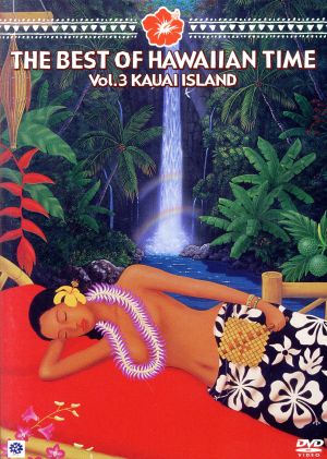 THE BEST OF HAWAIIAN TIME VOL.3 KAUAI ISLAND