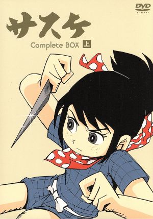 サスケ Complete BOX(上)
