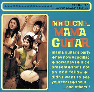 INTRODUCING・・・MAMA GUITAR