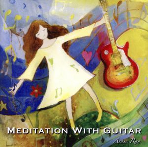 MEDITATION WITH GUITAR