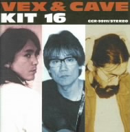 VEX&CAVE