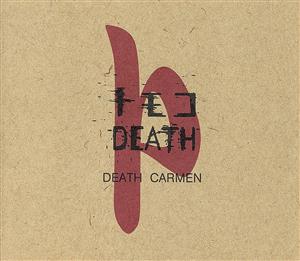 DEATH CARMEN